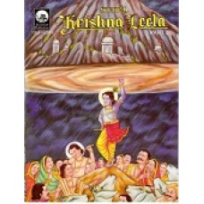 Shri Krishna Leela 4 Vol Set